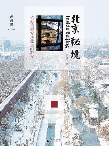 介绍信抬头和所要去的组织一样可以么?求大师帮解答-专业问答类网站