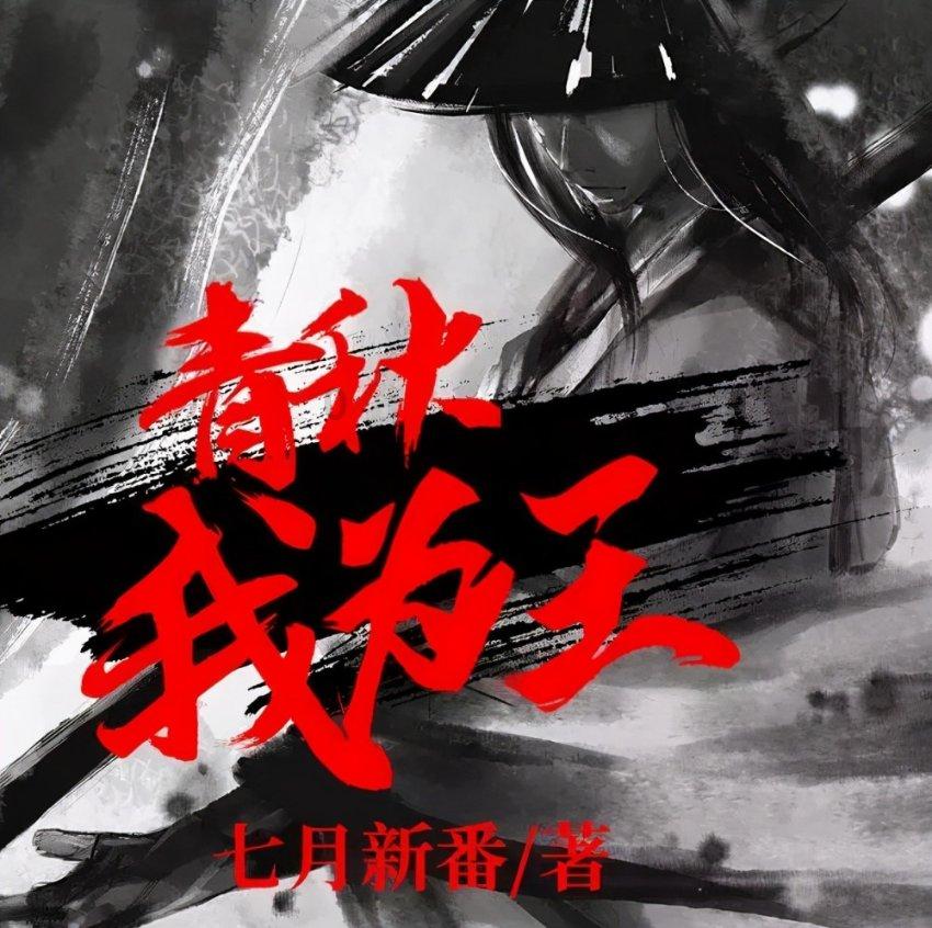 召唤神龙万宁版祖龙